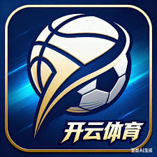 开云体育登录平台 - 官方入口直达